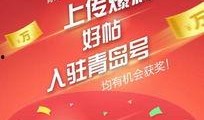 福彩最新爆料新闻网站,揭秘彩票行业背后惊人内幕