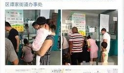 西安饮食店爆料事件最新,真相与争议交织的食品安全疑云